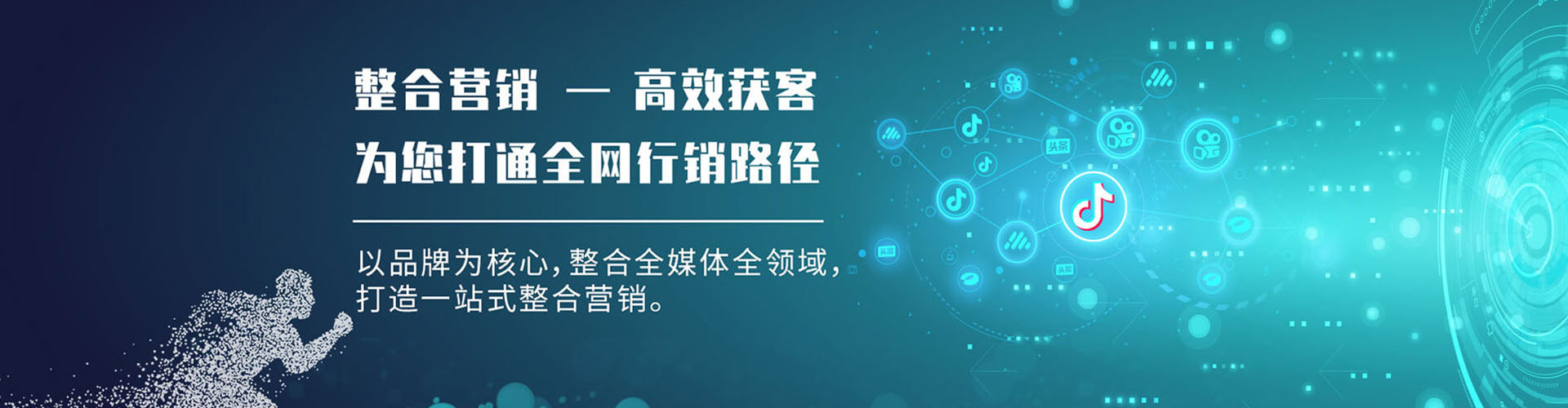 隆德百度竞价托管